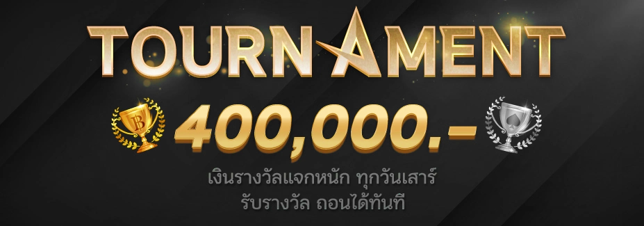 promotion by zone168